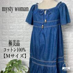 ミスティウーマン コットン100%デニムワンピース【Mサイズ】★極美品★