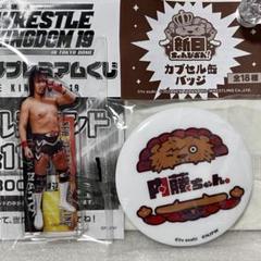 シンニチプレミアム くじ 内藤哲也 エル デスペラード EVIL あたり BIG スポーツ選手