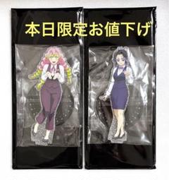 【新品】鬼滅の刃　モクテル　BAR アクスタ　煉獄　蜜璃　しのぶ 新品】鬼滅の刃 モクテル MOCKTAIL BAR アクスタ 蜜璃 しのぶ