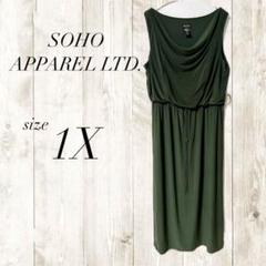 SOHO ノースリーブ ロングワンピース 深緑 グリーン ドレープデザイン