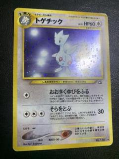 Neoシリーズのトゲチック ポケモンカード旧裏 - メルカリ