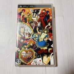 ハートの国のアリス アニバーサリーver PSP