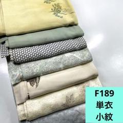 4573☆送料込み❣️単衣 小紋 着物 6枚 まとめ売り❣️ - メルカリ