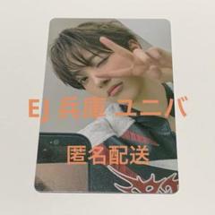 &TEAM EJ ラキドロ 兵庫 ユニバ