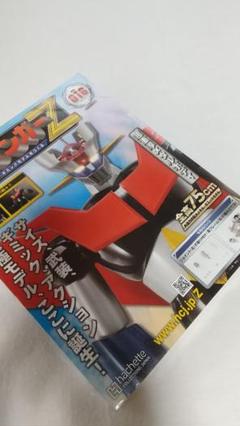 2025年最新】鉄の城 マジンガーzの人気アイテム - メルカリ