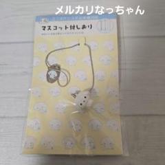 【新品】 平成 レトロ サンエックス ぶるぶるどっぐ ファスナー チャーム 2025年最新】san-x ぶるぶるどっぐの人気アイテム - メルカリ