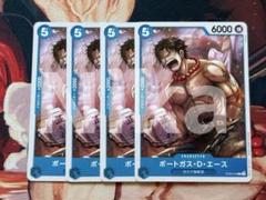 エネルパッツ　ワンピースカードゲーム　エース　ＳＥＣ　4枚セット 61D4CqPH-FL._AC_SY200_QL15_.jpg