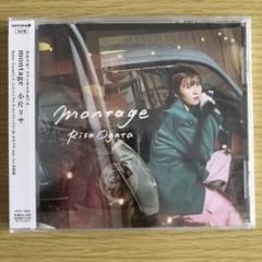 【新品未開封】小片リサ CD montage【通常盤】⑥