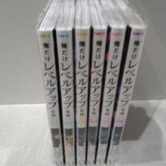 俺だけレベルアップな件 1-6巻セット