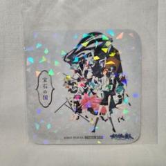 集合イラスト キービジュアル 宝石の国 カラ鉄コースター コラボ カラオケの鉄人 カラオケの鉄人コラボ公式 (@animegame_kt) / X