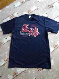 【129】Champion 2006年埼玉全日本高校選手権Tシャツ Lサイズ