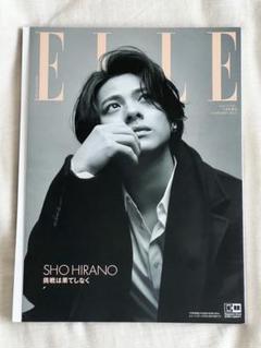2025年最新】平野紫耀 雑誌の人気アイテム - メルカリ