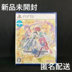 テイルズ オブ グレイセス エフ リマスター Tales of Graces
