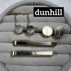 【希少】【美品】dunhill カフリンクス シルバー 青 楽天市場】ダンヒル カフス ブルーの通販