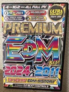 2025年最新】dvd edmの人気アイテム - メルカリ