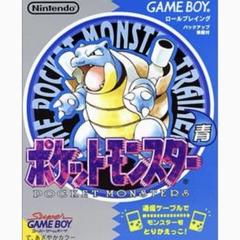 2025年最新】ポケモン 青 コロコロの人気アイテム - メルカリ