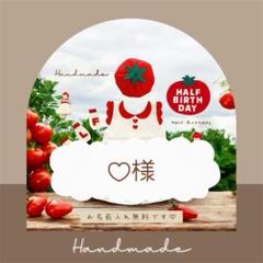 ♡様 ワンピース キューピーハーフバースデー ハーフバースデー