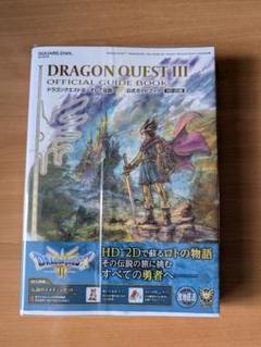 ドラゴンクエスト3 switch 攻略本　特典カード　3点セット　⭐︎美品⭐︎ Amazon.co.jp: ドラゴンクエストIII そして伝説へ… 【Amazon.co