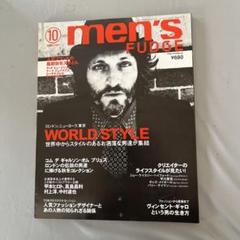 men's FUDGE 2007年10月号