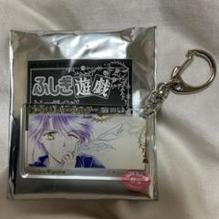 Amazon.co.jp: ふしぎ遊戯 アクリルキーホルダー 柳宿 TSUTAYA