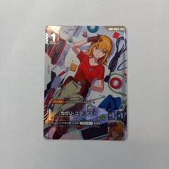 ガンダムカードゲーム カガリ・ユラ・アスハ R+ GD01-096　③