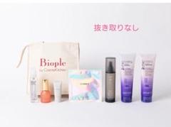 コスメキッチン Cosme Kitchen 福袋 ハッピーバッグ