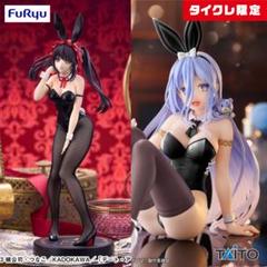 タイクレ限定 崇宮澪 バニーver 15個セット デート・ア・ライブⅤ Desktop Cute フィギュア 崇宮澪～バニー