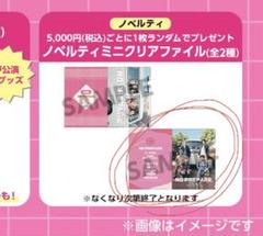2025年最新】コムドットグッズの人気アイテム - メルカリ