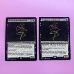MTG ベイルマークの大主 4枚 英)ベイルマークの大主 / Overlord of the Balemurk ☆拡張枠