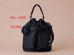 コーヒービーンシェイプドラムバッグL PORTER - スターバックス ポーター コーヒービーン シェイプ