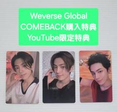 Weeekly ジェヒ　トレカ　weverse 1 Weeekly ジェヒ 特典トレカ - メルカリ