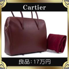 【真贋査定済・送料無料】カルティエのショルダーバッグ・良品・本物・マストライン