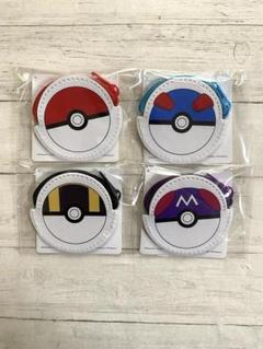 ポケモン ハイパーボール ミニサークルコインケース　4種セット
