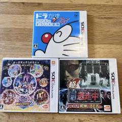 3DSゲームカセット
