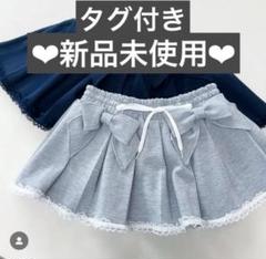 2025年最新】リルリリー プリーツスカートの人気アイテム - メルカリ