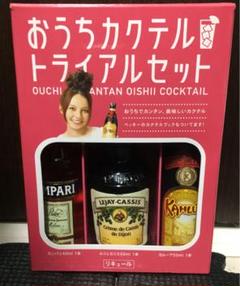 【L2】カンパリ 00年代 旧ボトル 正規品 750ml Yahoo!オークション - 【L2】 旧ボトル カンパリ 750ml 正規品