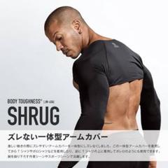 一体型アームカバー 3L ブラック 冷感 速乾 UVカット パワーストレッチ