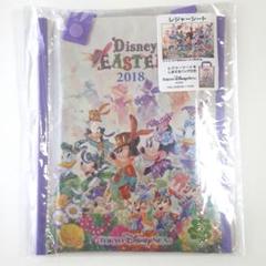 Disney Easter 2018 レジャーシート ファッショナブルイースター