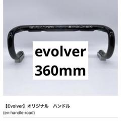 Velobikeステム 180mm 6° 箱付き Stems – Velobike