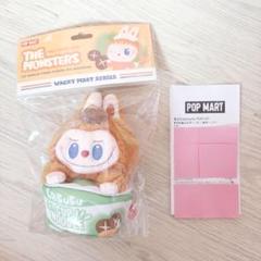 THE MONSTERS Wacky Mart カップ麺 ストレージバッグ - メルカリ