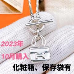 ◇エルメス◇新品仕上済 925 アミュレット コンスタンス ネックレス シルバー