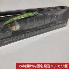 マドネス バラム200 レーザーハス 300 350 BALAM200(ビッグ