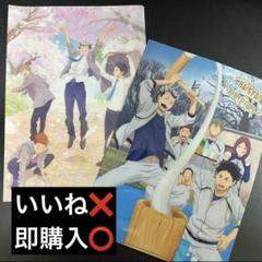 2025年最新】ハイキュー クリアファイル 春夏秋冬の人気アイテム