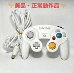 希少 美品 動作品 ニンテンドー ゲームキューブ コントローラー ホワイト 白