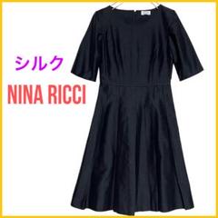 2025年最新】ニナリッチ礼服の人気アイテム - メルカリ