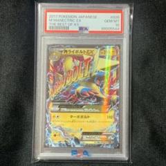 ダークライEX & V 【 PSA10 】連番 THE BEST OF XY ダークライEX & V 【 PSA10 】連番 THE BEST OF XY