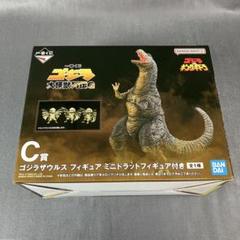 ゴジラ一番くじ　C賞ゴジラザウルスフィギュア　ミニドラットフィギュア付き BANDAI 一番くじ ゴジラ 大怪獣列伝G C賞 ゴジラザウルス