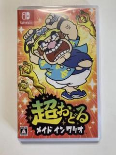超おどる メイド イン ワリオ Nintendo Switch