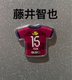 2025年最新】鹿島アントラーズ ユニフォーム 藤井智也の人気