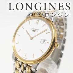 電池交換済 LONGINES ロンジン グランドクラシック L5.632.3